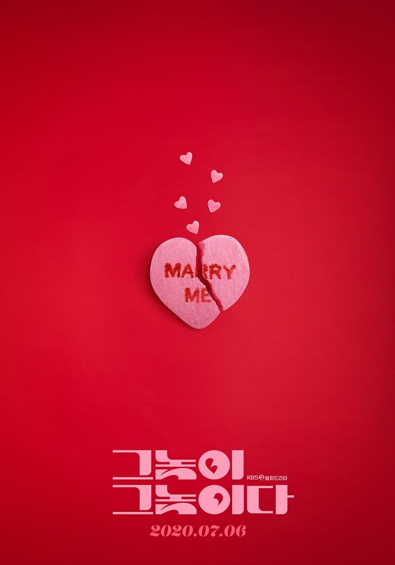 Мужчины есть мужчины (2020)