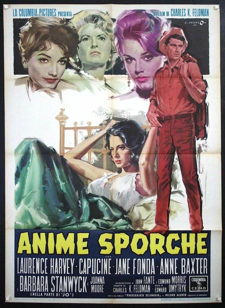 Прогулка по беспутному кварталу (1962)