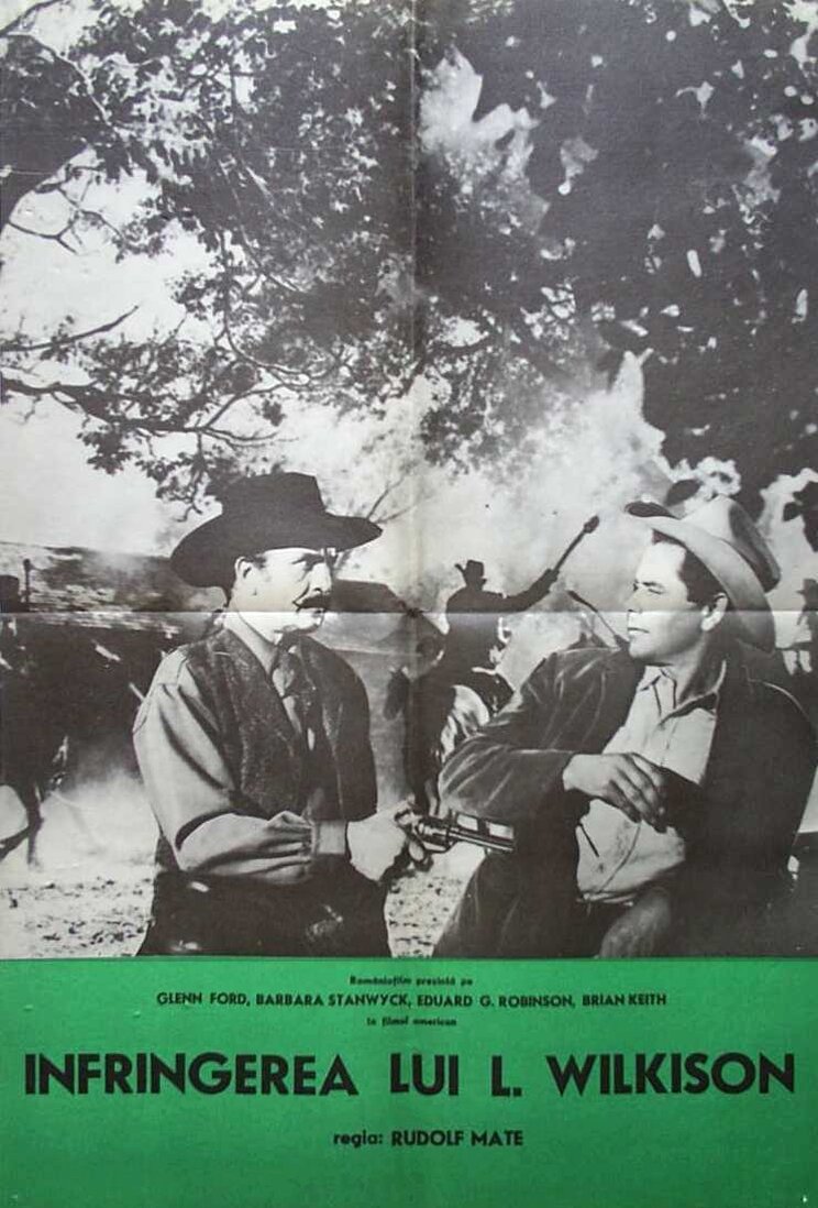 Жестокие люди (1955)