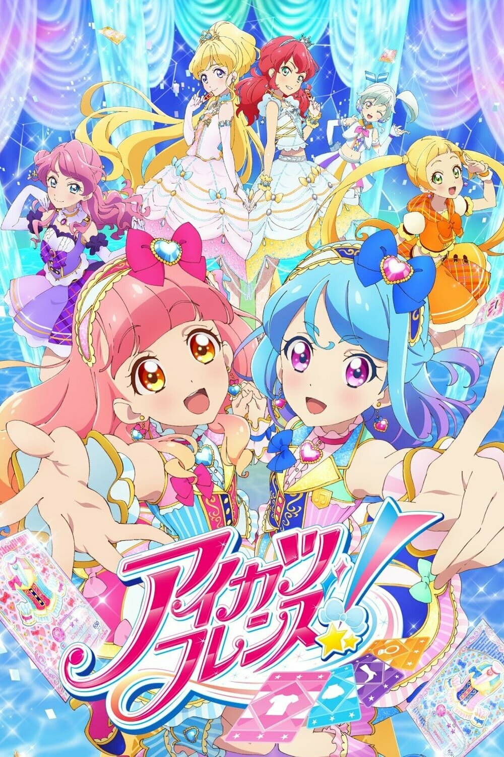 Aikatsu Friends! (2018)