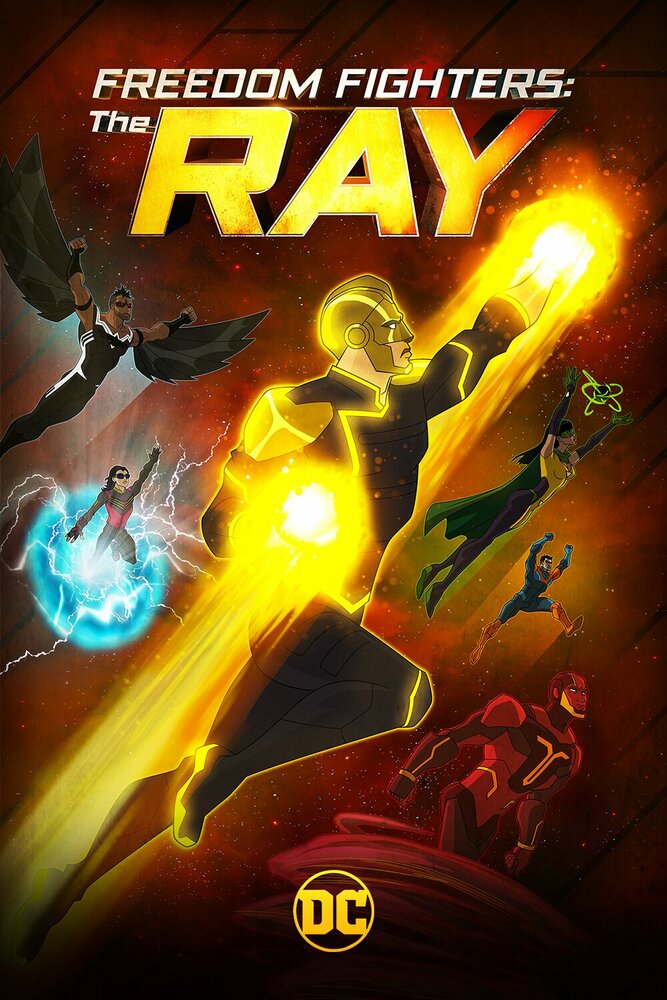 Борцы за свободу: Луч (2018)