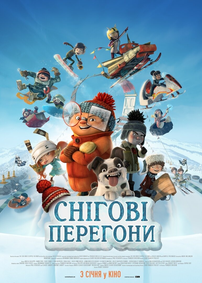 Снежные гонки (2018)