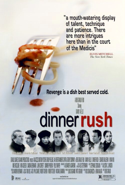 Суетной обед (2000)