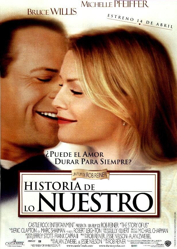 История о нас (1999)
