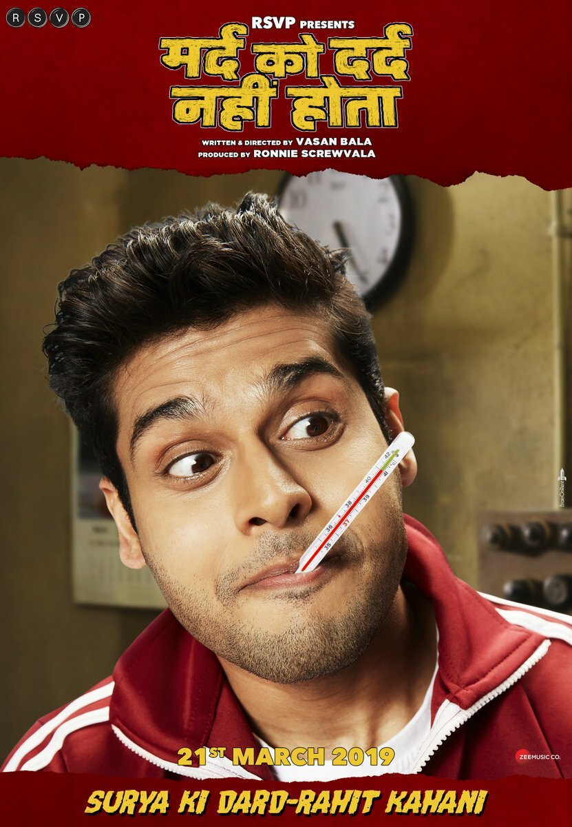 Человек, который не чувствует боль (2018)