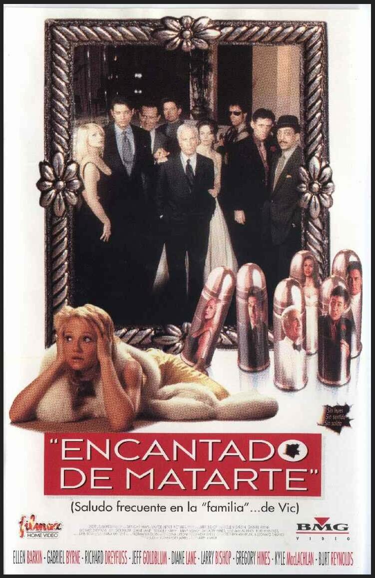 Время бешеных псов (1996)