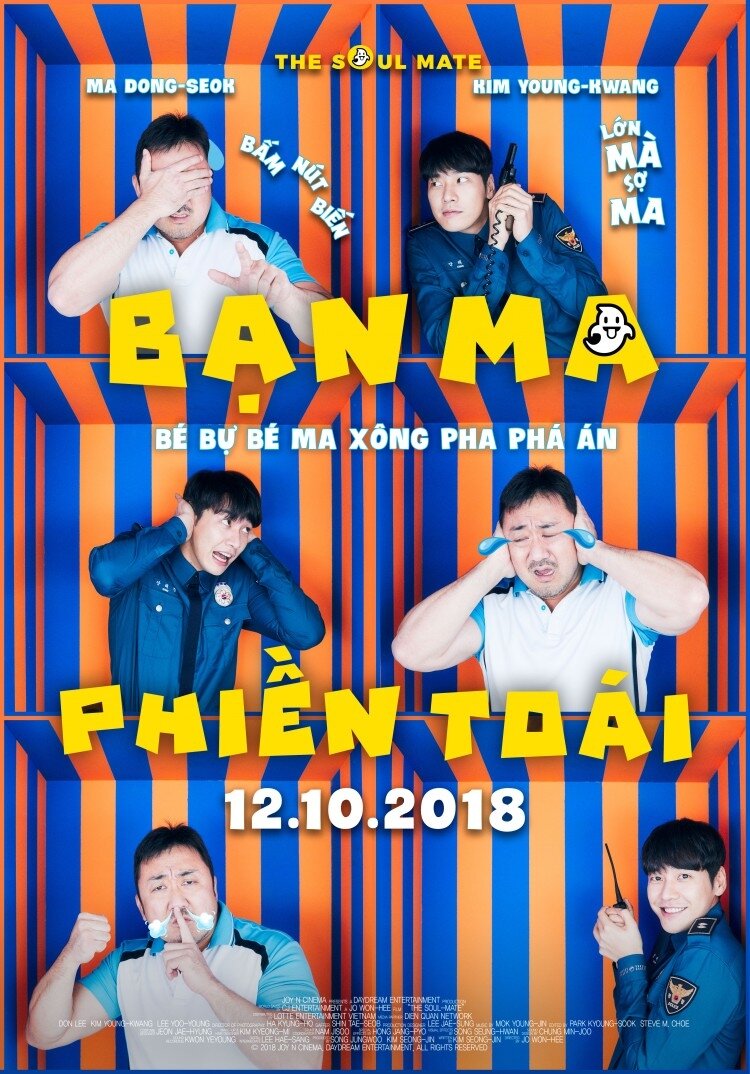 Чудесный призрак (2018)