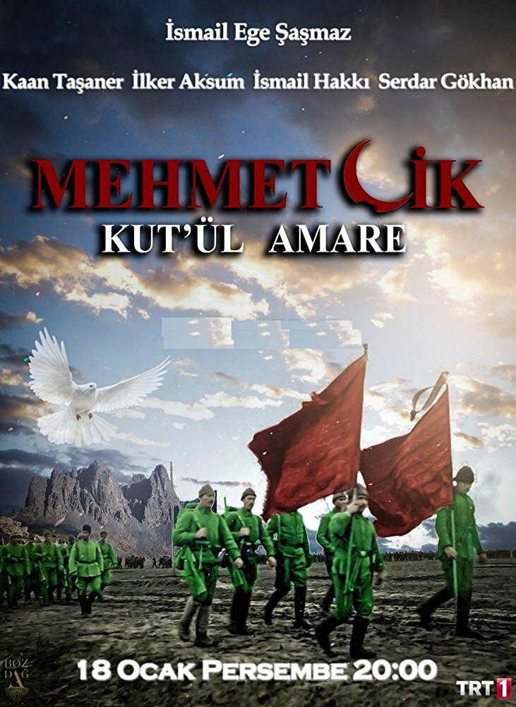 Осада Эль-Кута (2018)