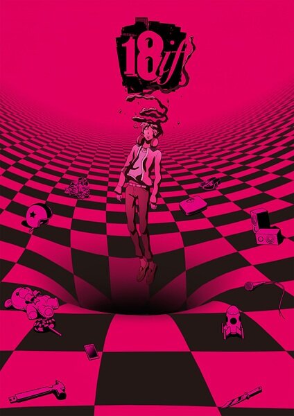 Измерение 18 (2017)