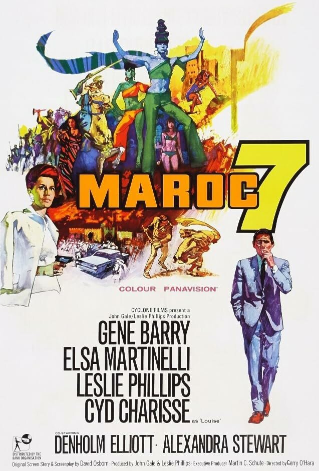 Марок 7 (1967)