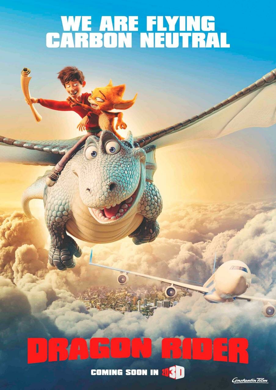 Повелитель драконов (2020)