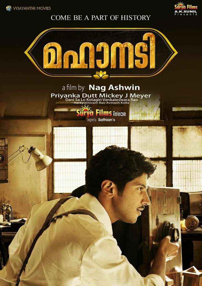 Артистка (2018) постер