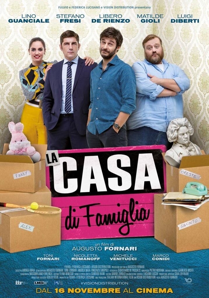 Когда все дома (2017)