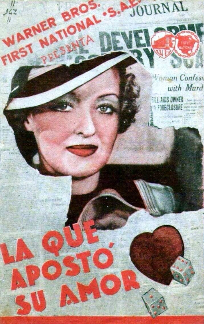 Женщина с первой полосы (1935)