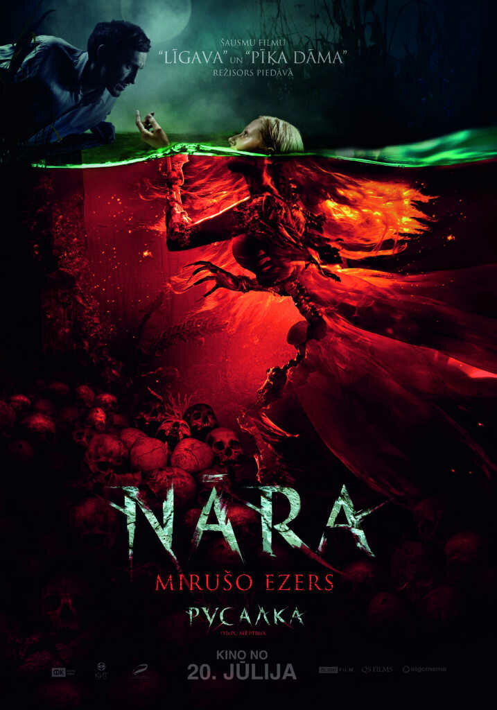 Русалка. Озеро мертвых (2018)