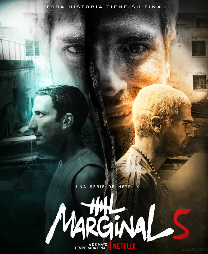 Маргинал (2016)