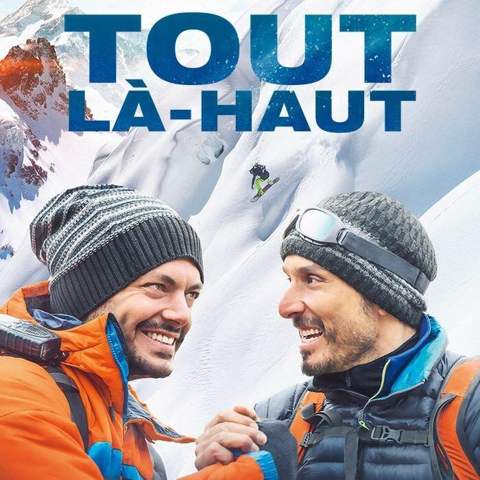 На самый верх (2017)