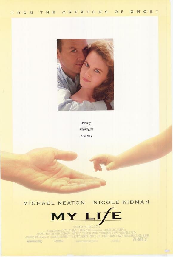 Моя жизнь (1993)