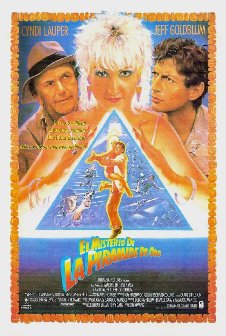 Озарение (1988)