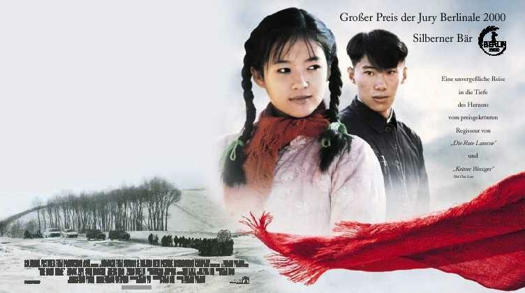 Дорога домой (1999)