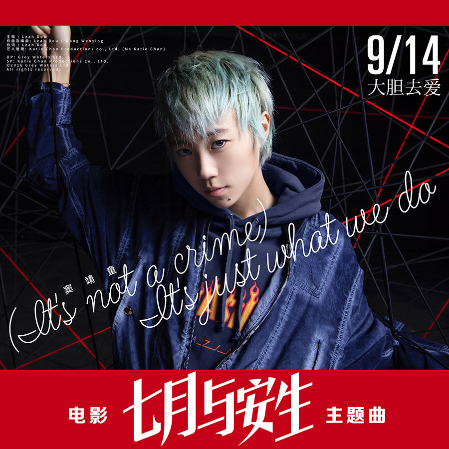 Родная душа (2016)