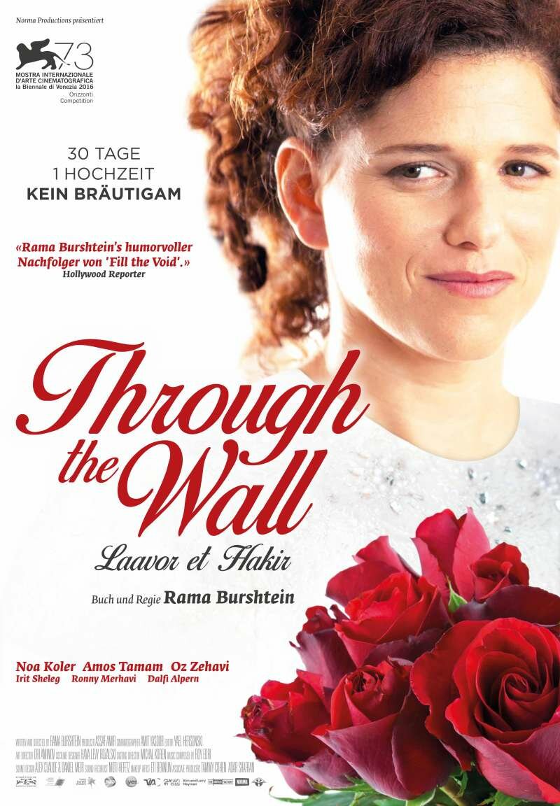 План свадьбы (2016)