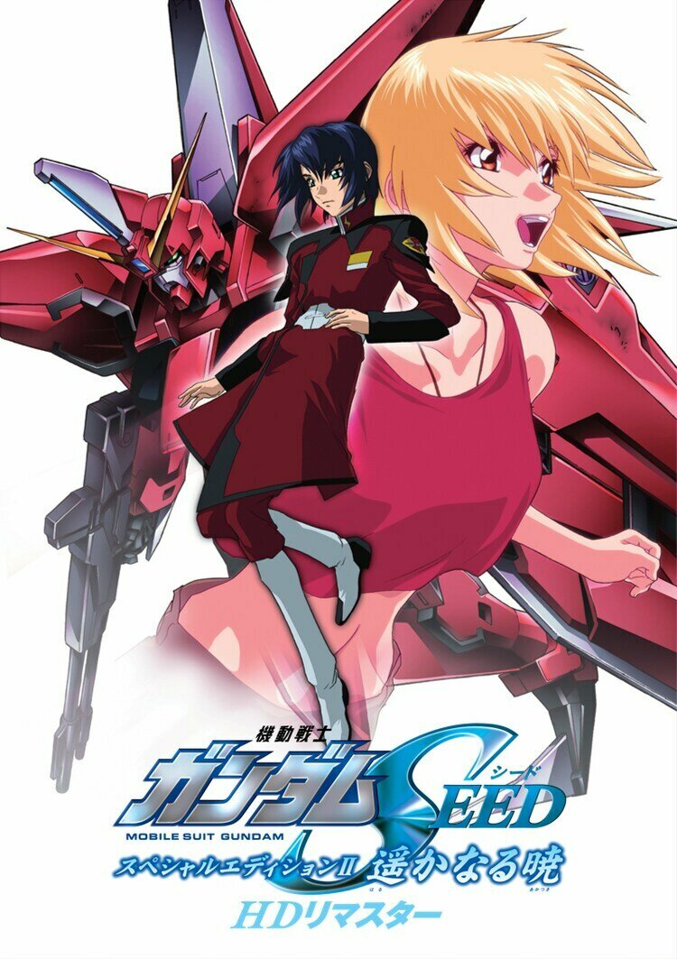 Mobile Suit Gundam Seed: The Far-Away Dawn (2004)