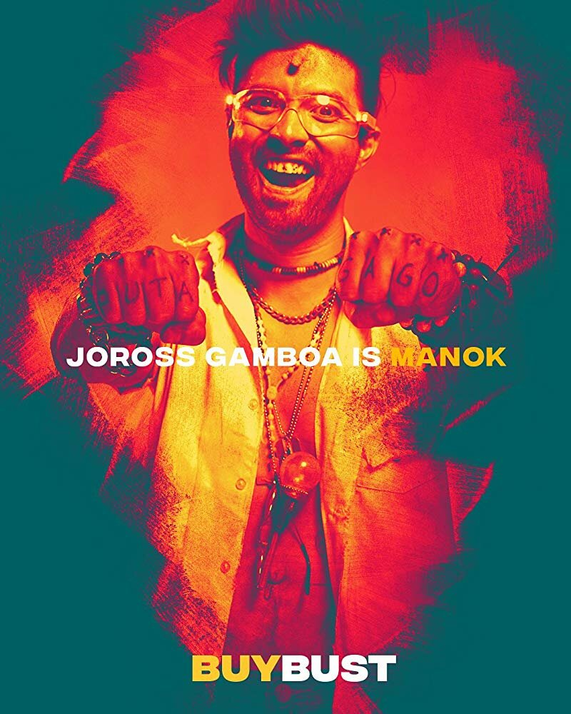 Контрольная закупка (2018)