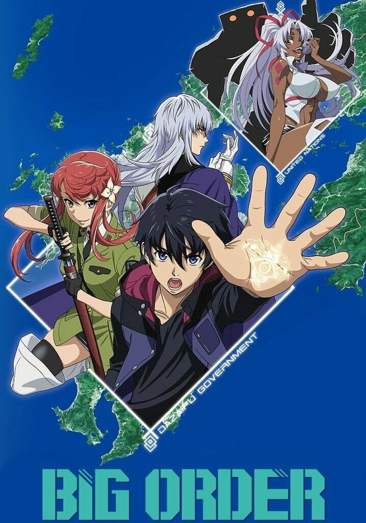 Приказ, изменивший мир (2016)