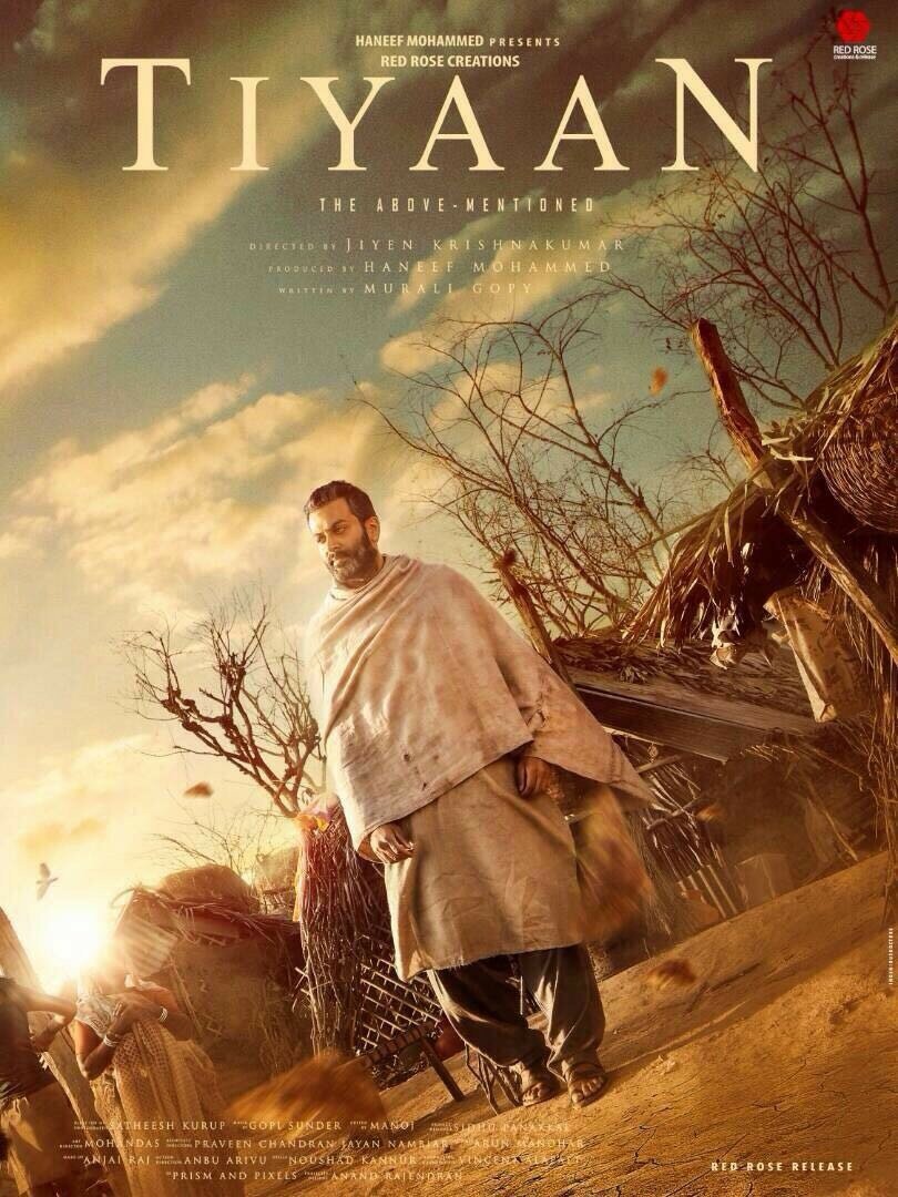 Tiyaan (2017)