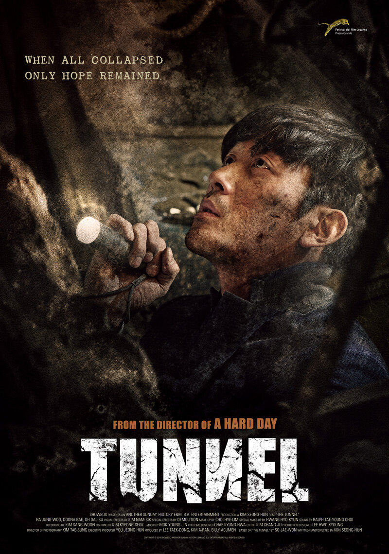 Тоннель (2016)
