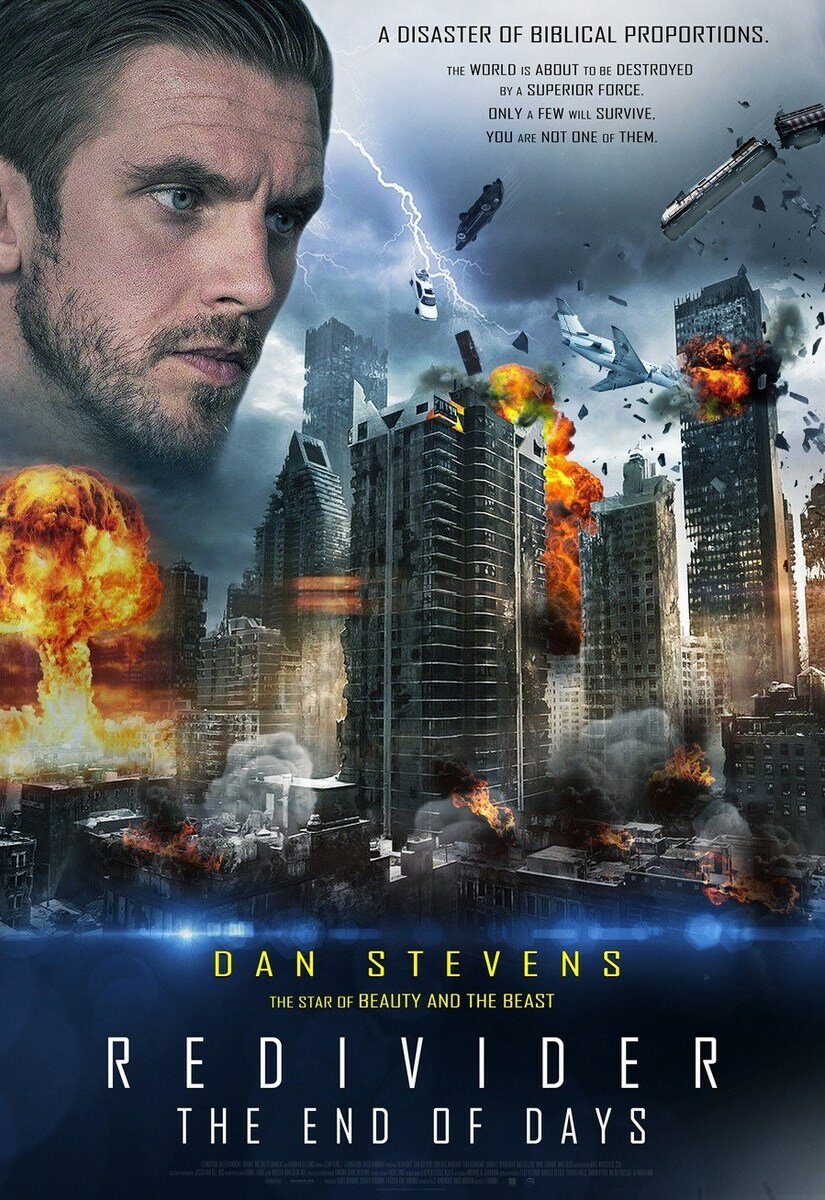 Рубильник (2017)