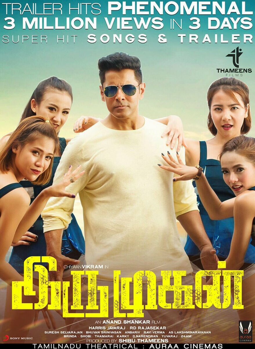 Iru Mugan (2016)