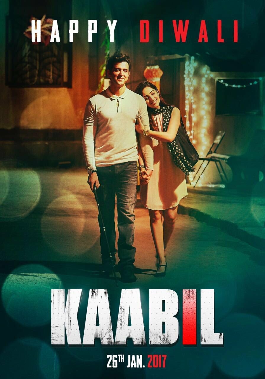 Способный (2017)