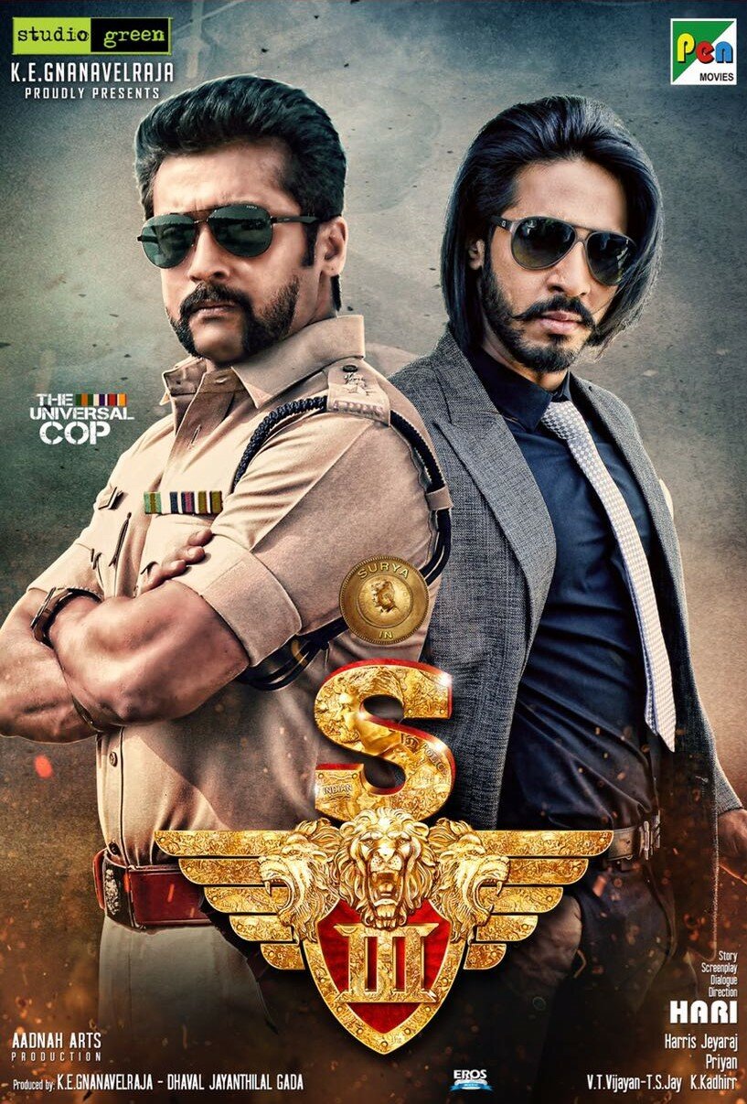 Львиное сердце 3 (2017)