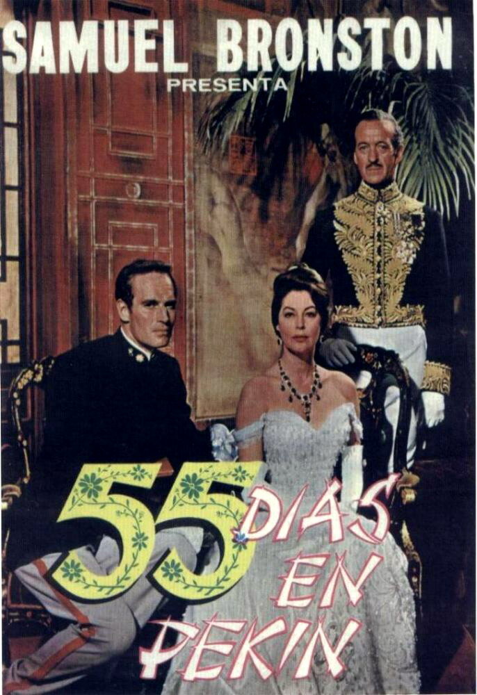 55 дней в Пекине (1963)