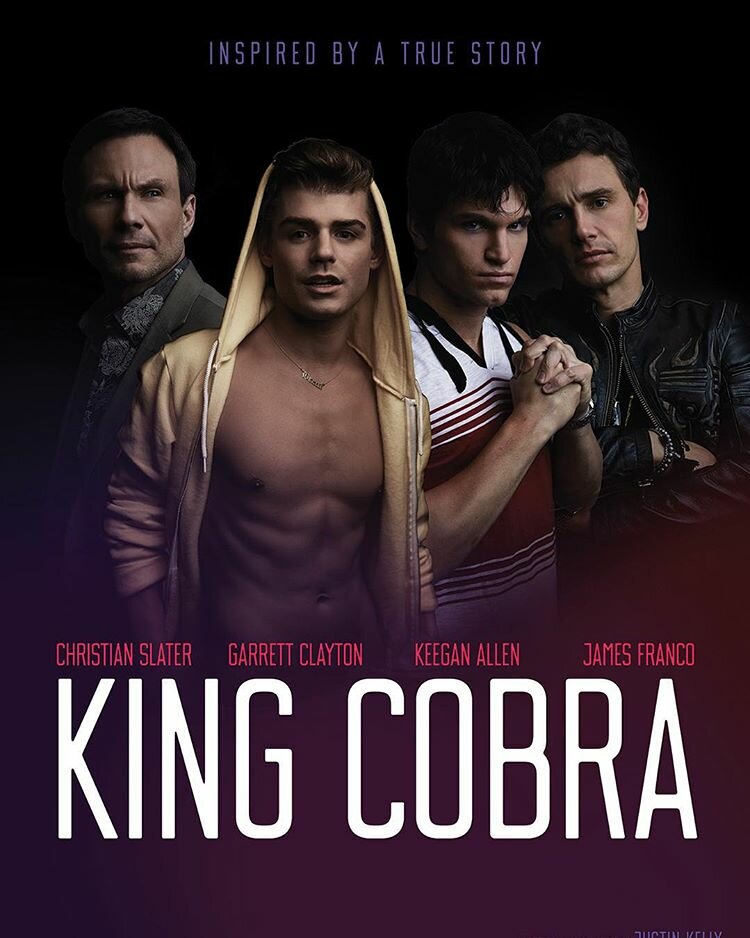 Королевская кобра (2016)