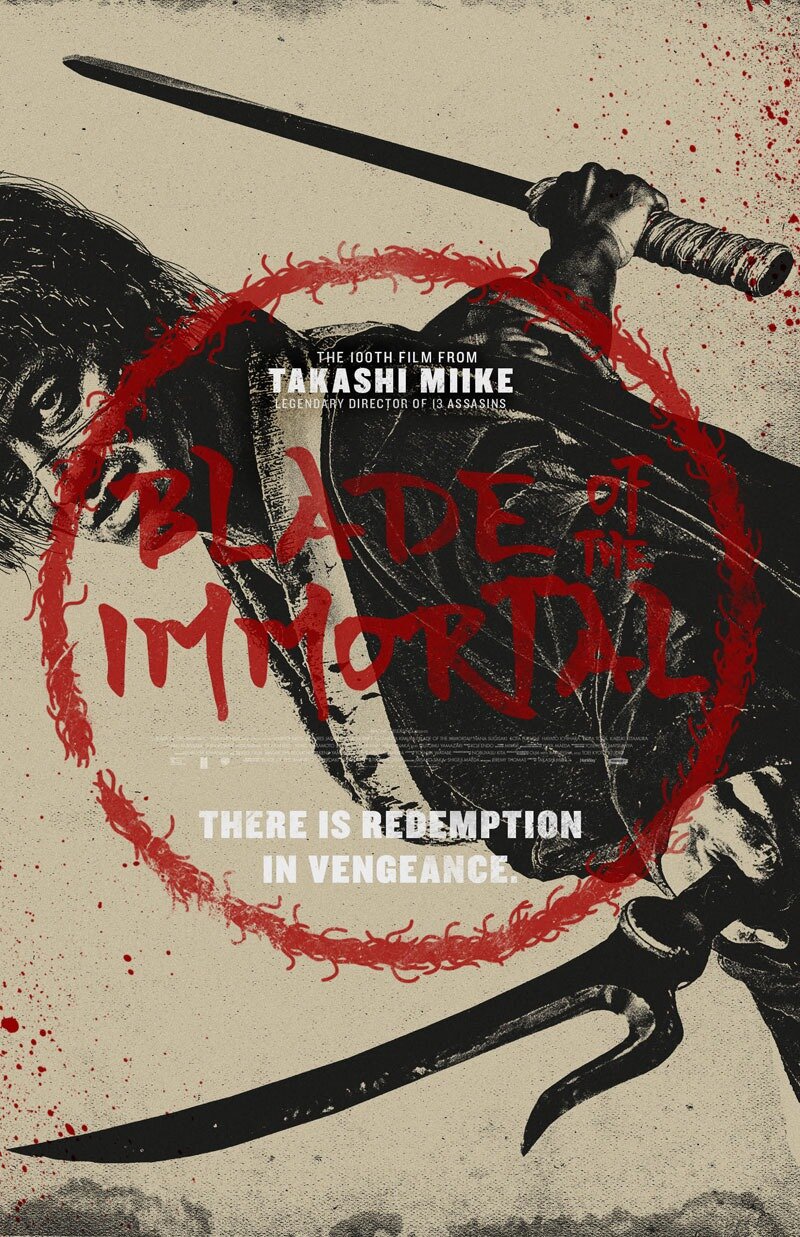 Клинок бессмертного (2017)