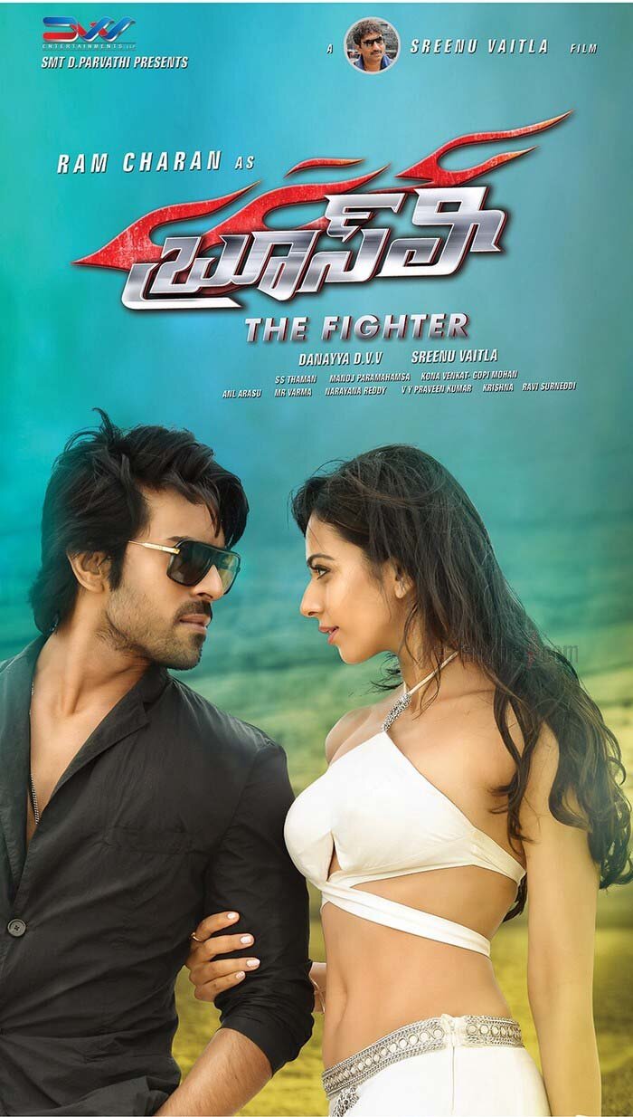 Брюс Ли – боец (2015)