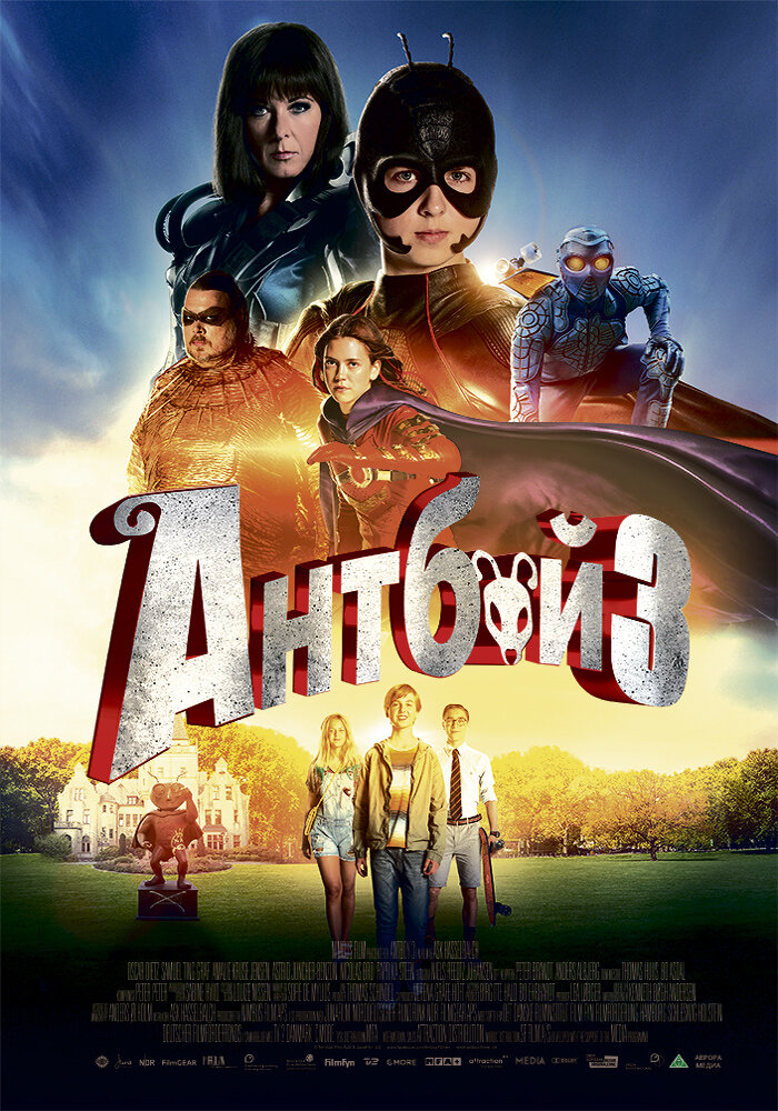 Антбой 3 (2016) постер