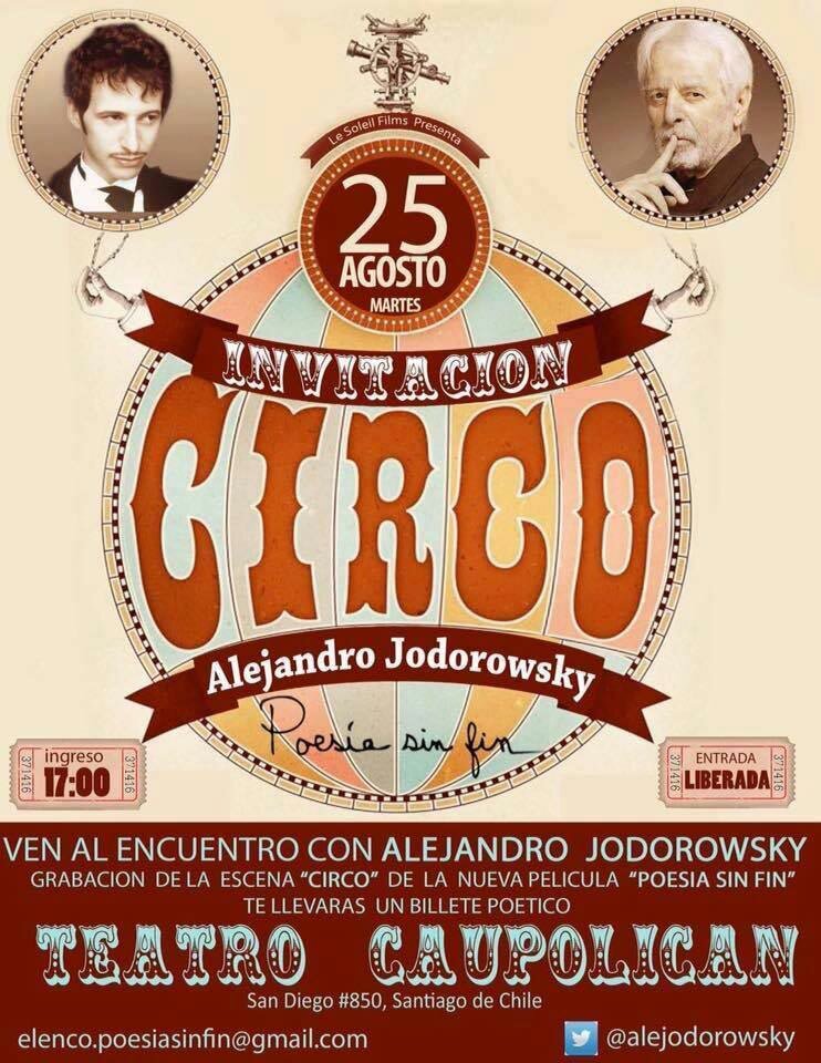 Бесконечная поэзия (2016)