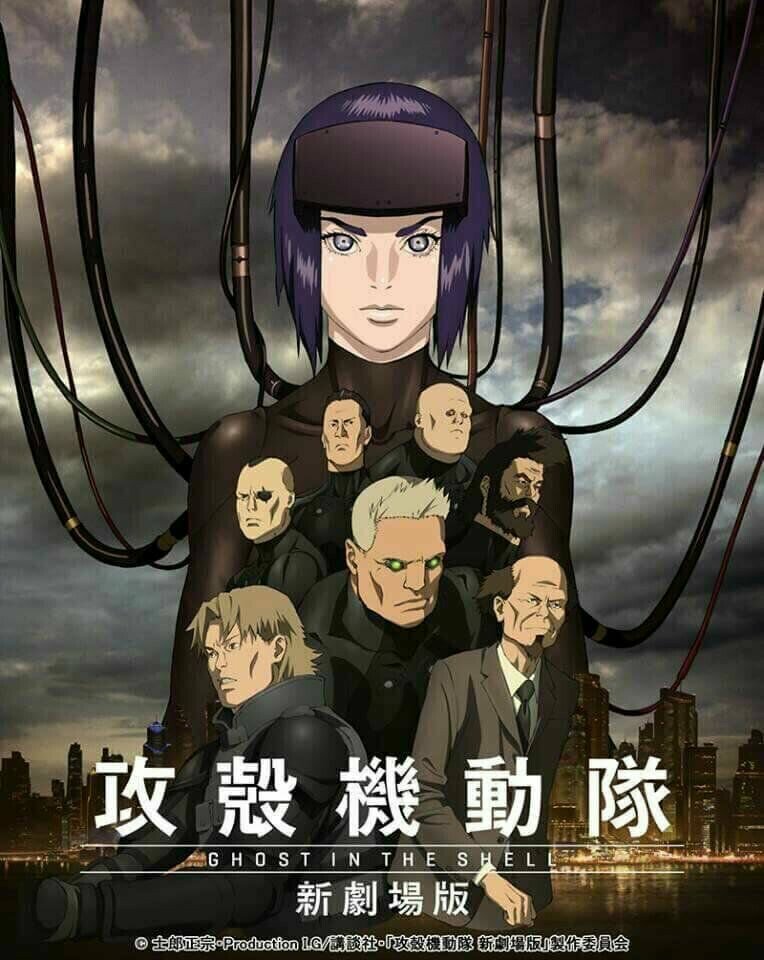 Призрак в доспехах (2015)