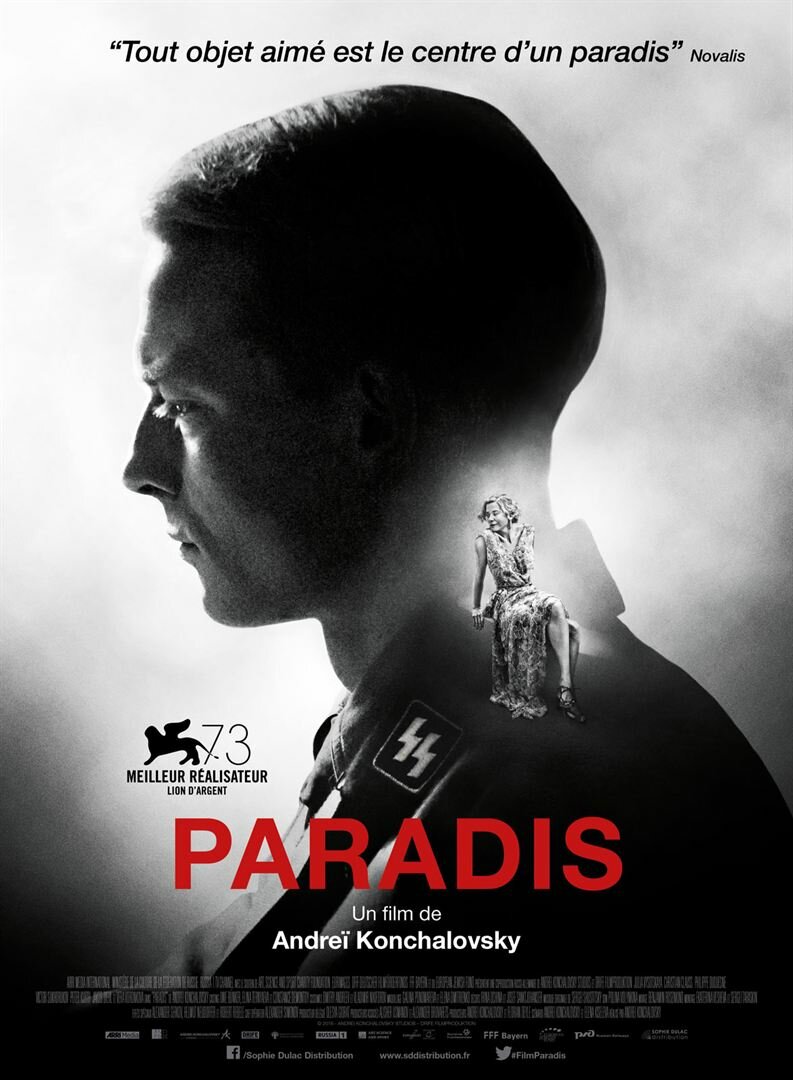 Рай (2016)