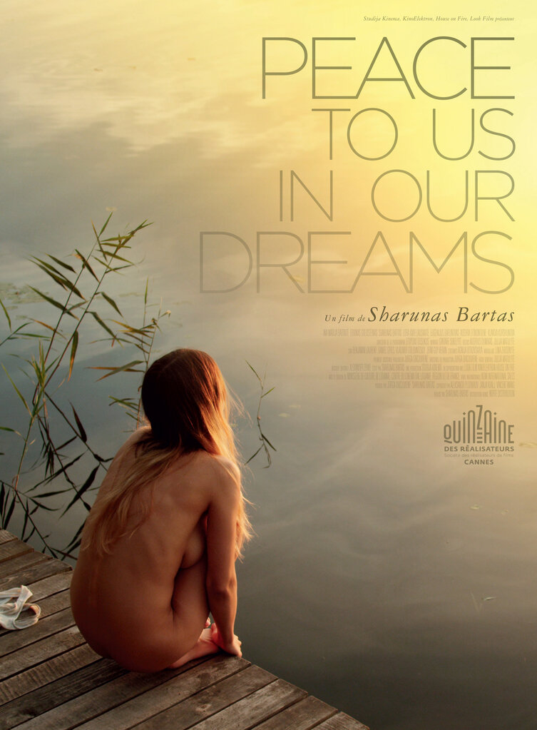 Покой нам только снится (2015)