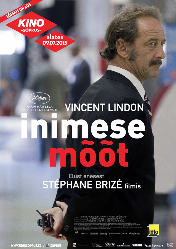 Закон рынка (2015)