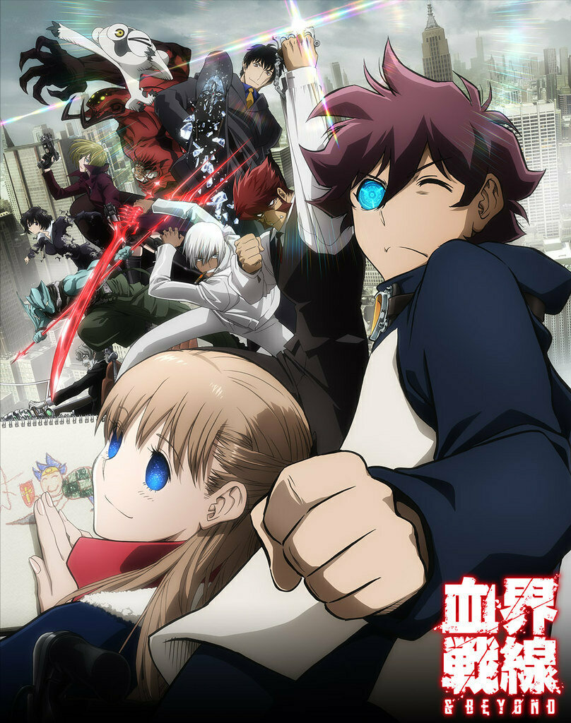 Фронт кровавой блокады (2015)