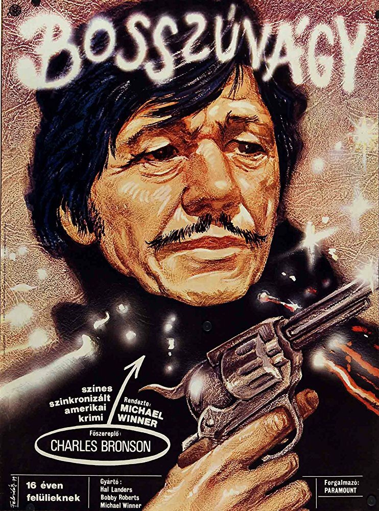 Жажда смерти (1974)