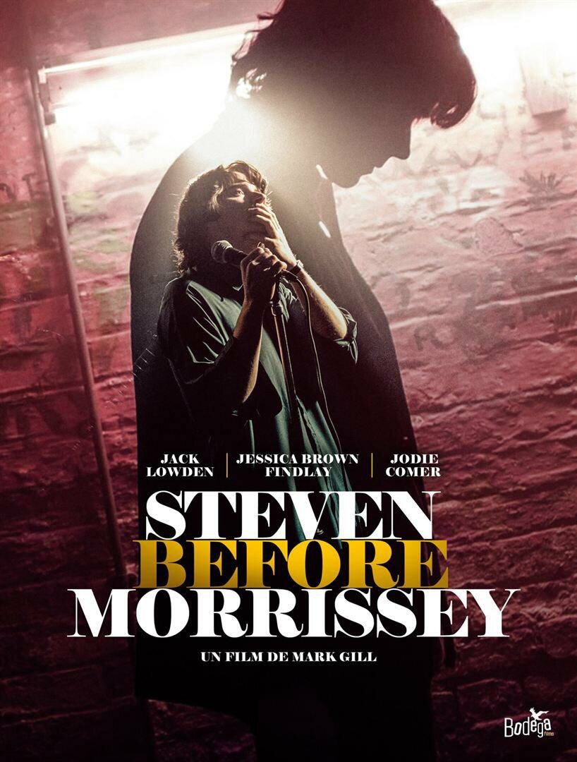 Англия принадлежит мне (2017)