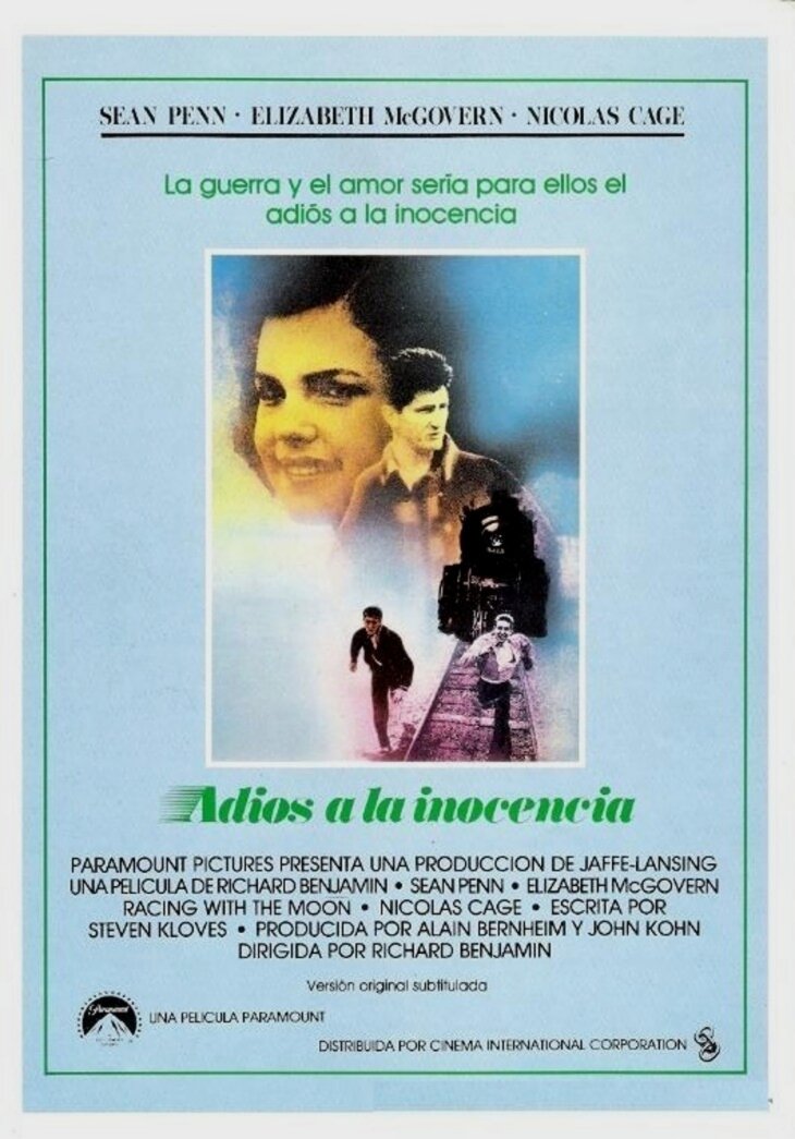 Наперегонки с луной (1984)