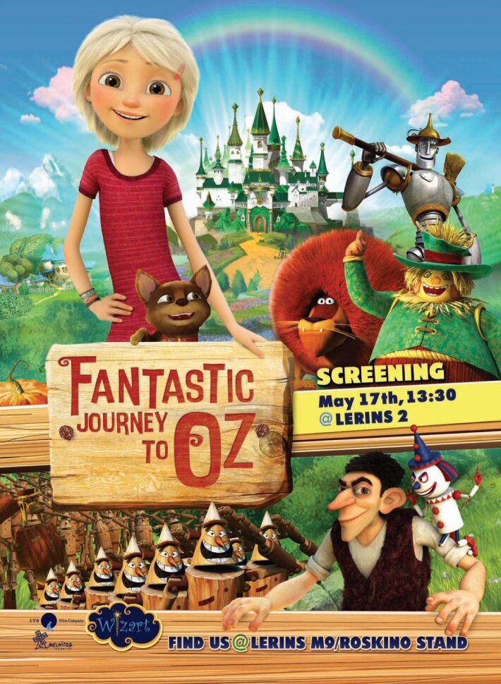 Урфин Джюс и его деревянные солдаты (2017)